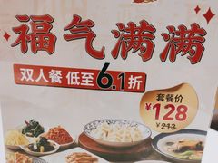 -东方饺子王(和平里店)