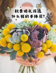 点击看大图 -美薇亭婚礼顾问