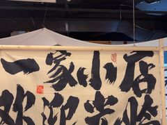 -友达面馆(广州总店)