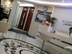 -泰康拜博口腔(世博园乐尔店)