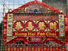 -赤坎·广东华侨国际旅游度假区