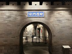 -齐齐哈尔市博物馆
