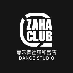 -嘉禾舞社 街舞培训工作室