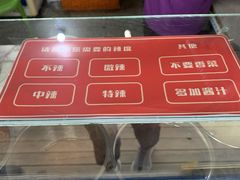 -无声臭豆腐(大井1号店)