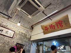 -国强牛肉(洋河总店)