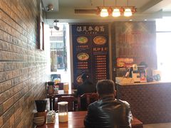 -保儿牛肉面(万象城店)