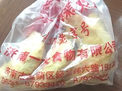 -一大糕点(纬六路店)