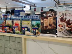 -DQ·蛋糕·冰淇淋(合生汇店)