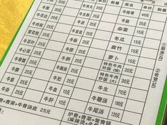 -五洞培记山庄·鲜牛肉火锅