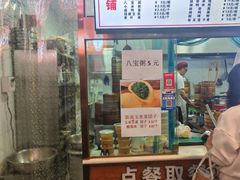 -老陶包子铺(南大西南村店)