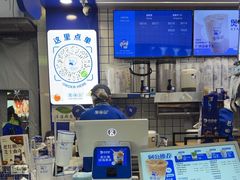 -煲珠公·老红糖珍珠奶茶(长宁龙之梦店)