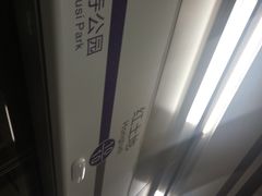 -红土地(地铁站)