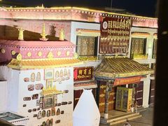 -玛吉阿米·餐吧