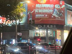 -新尚数码广场(淮海东路店)