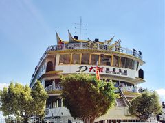 -南诏风情岛