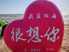 -辽宁团山国家级海洋公园