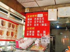 -李氏憨粑粑(官渡古镇店)