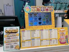 -台盖(群星城店)