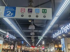 -法雅体育工厂店(皂君庙路店)