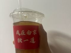 -独一道·邵伯龙虾土菜馆·烧烤(雨花西路店)