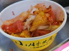 -歹街(金成店)