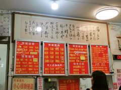 -南宁市连升风味小吃店