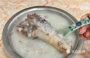 Bone Soup Rice with Small Bones