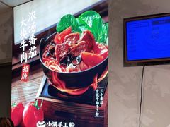 -小满手工粉(上海月星环球港店)