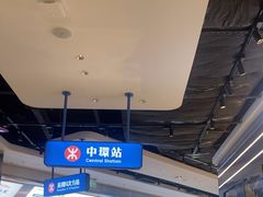 -克茗冰室(光明N次方公园店)