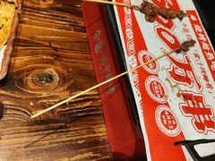 -今邕烧烤·广西烧烤大王(西大店)