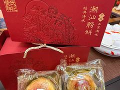 -长平腊味·潮汕特产
