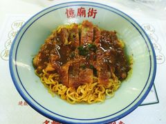 -憶廟街 X 沙角邨(太古城店)
