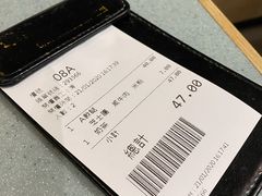 账单-华嫂冰室(尖沙咀店)