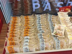 -滋府糕点(学府凯德店)