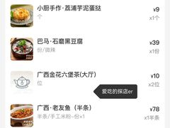 -桂小厨广西菜(万象城店)