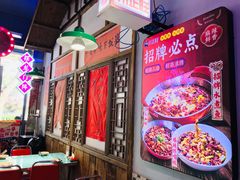 -川正旺江湖菜(三元桥店)