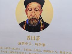 -贤良祠