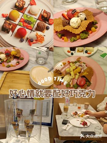美味清凉解暑又有情调的好去处