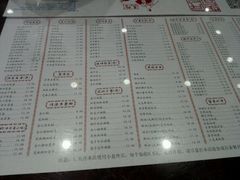 菜单-民信老铺(人民路店)