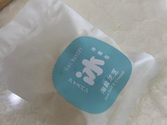 -吉森Bakery(教育路店)