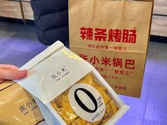 -淄博万象汇