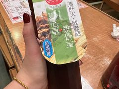 -恭和堂 龟苓膏(铜锣湾店)