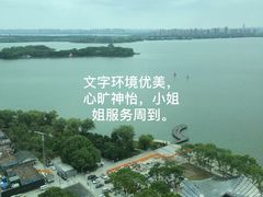 -苏州洲际酒店·大堂酒廊