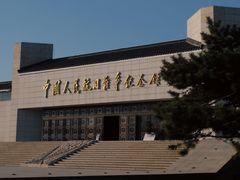 -中国人民抗日战争纪念馆