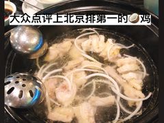 -东椰·海南椰子鸡火锅(朝阳门店)
