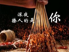-夜猫子串吧·龙虾.江西小炒(万塘路店)