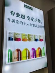 -保罗造型