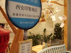 -猫的天空之城概念书店(印象城购物中心店)