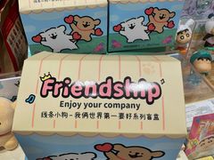 -九木杂物社(中心店)