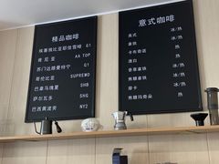 -白鹅咖啡(金城花园店)